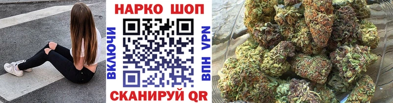 Купить закладку Бошки Шишки  APVP  ГАШИШ  Мефедрон  Галлюциногенные грибы  Кокаин  Кубинка