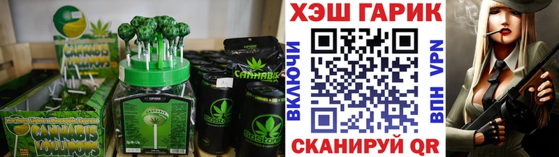 Canna-Cookies конопля  Купить где  Кубинка 
