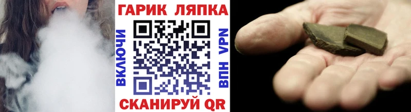 Купить где  Кубинка  ГАШ индика сатива 