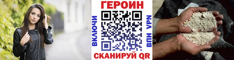 ГЕРОИН афганец  Купить  Кубинка 