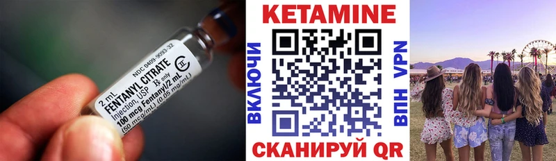 КЕТАМИН ketamine  Купить закладки  Кубинка 