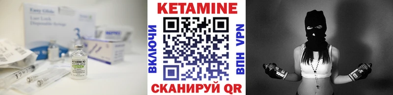Кетамин ketamine Кубинка