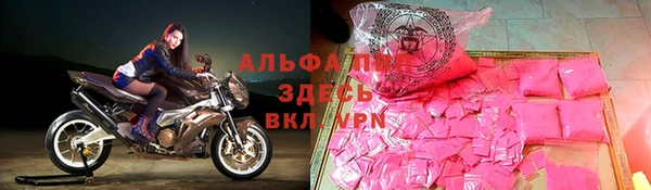 кокаин премиум Волоколамск