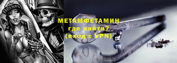 не бодяженный Волосово