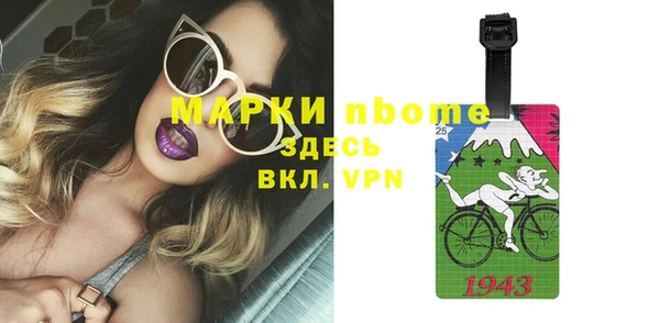 не бодяженный Волосово
