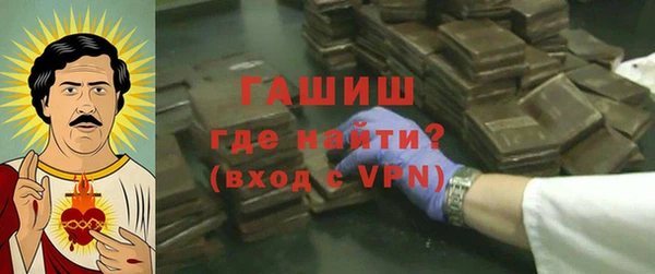 кокаин премиум Волоколамск