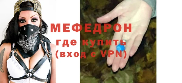 кокаин премиум Волоколамск