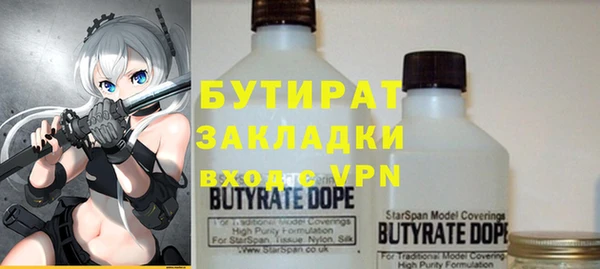кокаин премиум Волоколамск