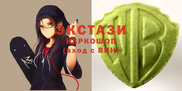 ПСИЛОЦИБИНОВЫЕ ГРИБЫ Володарск