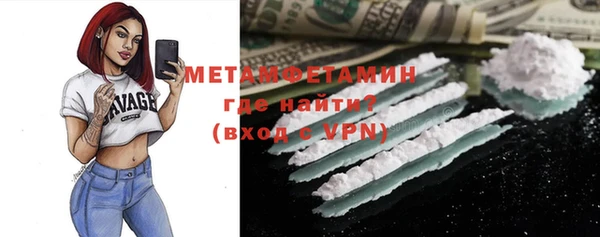 ПСИЛОЦИБИНОВЫЕ ГРИБЫ Володарск