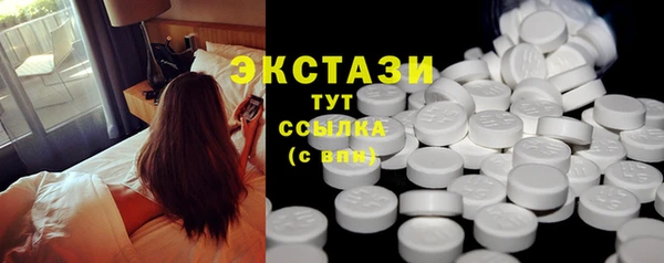 не бодяженный Волосово