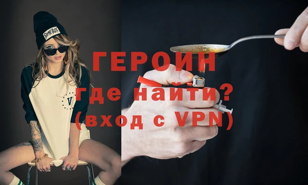 ALPHA-PVP Вязники