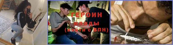 кокаин премиум Волоколамск
