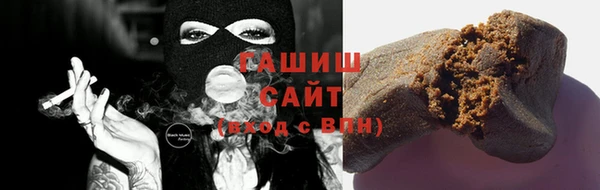 кокаин премиум Волоколамск