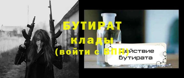 ПСИЛОЦИБИНОВЫЕ ГРИБЫ Володарск