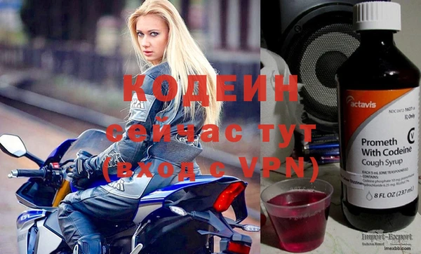 ПСИЛОЦИБИНОВЫЕ ГРИБЫ Володарск