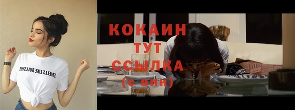 кокаин премиум Волоколамск