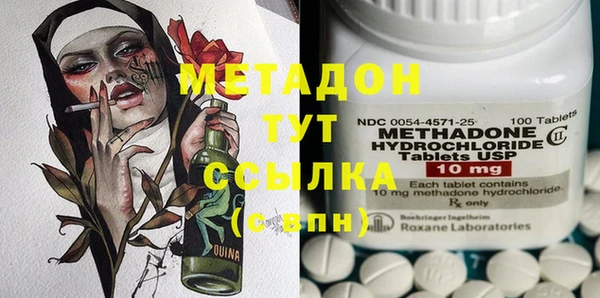 ПСИЛОЦИБИНОВЫЕ ГРИБЫ Володарск