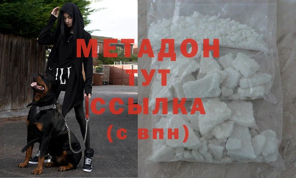 кокаин премиум Волоколамск
