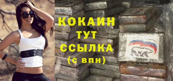 марихуана Горнозаводск