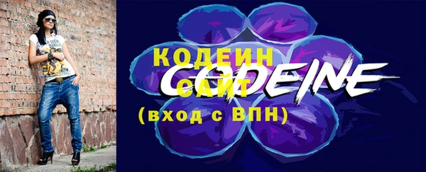 кокаин премиум Волоколамск