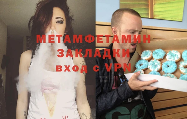 кокаин премиум Волоколамск