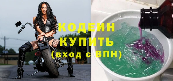 марихуана Горнозаводск