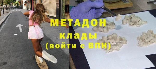 кокаин премиум Волоколамск