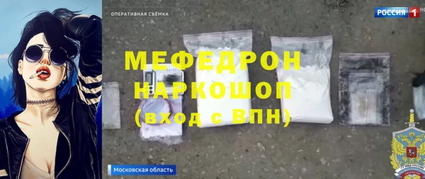 не бодяженный Волосово