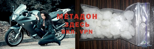 не бодяженный Волосово