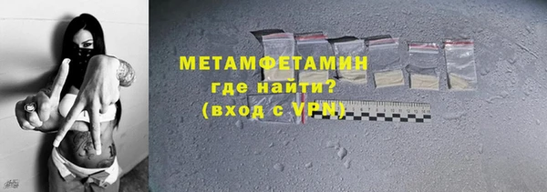 ПСИЛОЦИБИНОВЫЕ ГРИБЫ Володарск