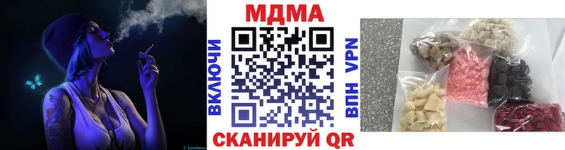 Купить закладки  Кубинка  МДМА Molly 