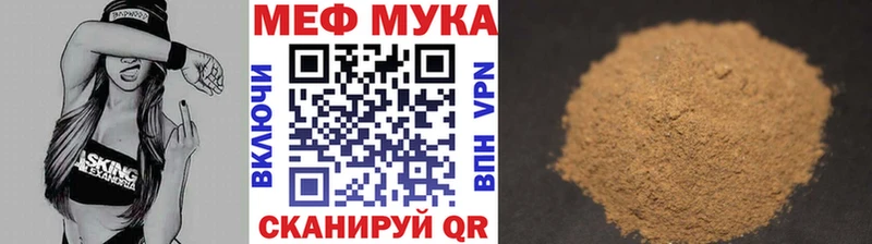 МЕФ mephedrone  Купить  Кубинка 