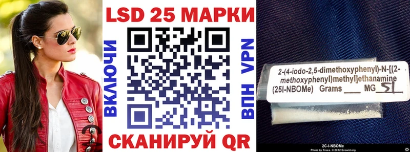 Купить  Кубинка  Марки N-bome 1,5мг 