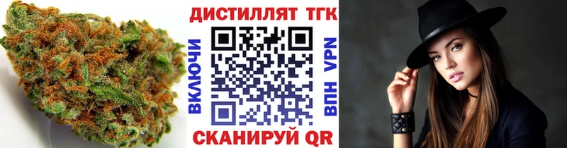Купить закладки Кубинка Дистиллят ТГК вейп с тгк